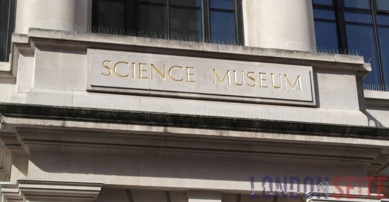 Science Museum